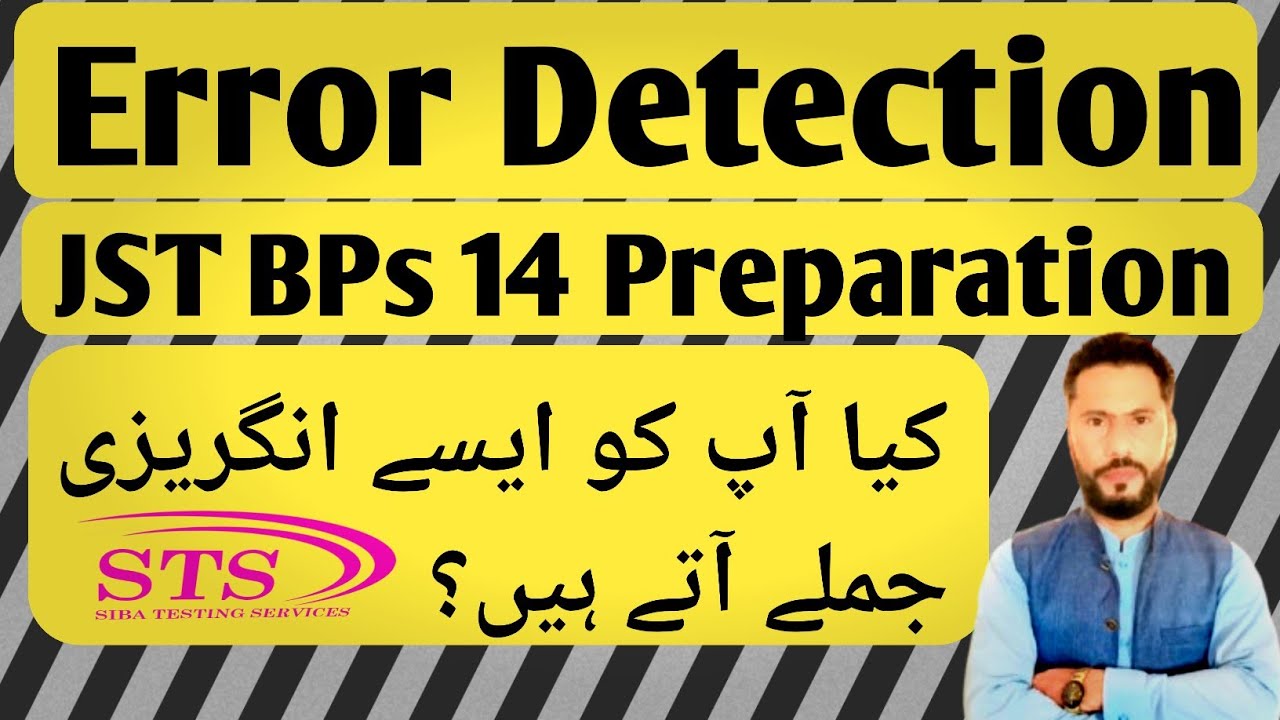 Spotting Errors & Error Correction | JST English & JST BPs 14 2025 Preparation | by Younis Baloch