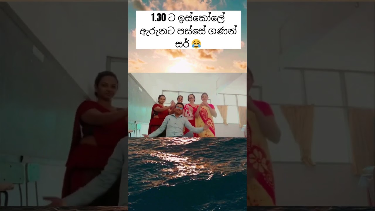 Srilankan meme maths funny  