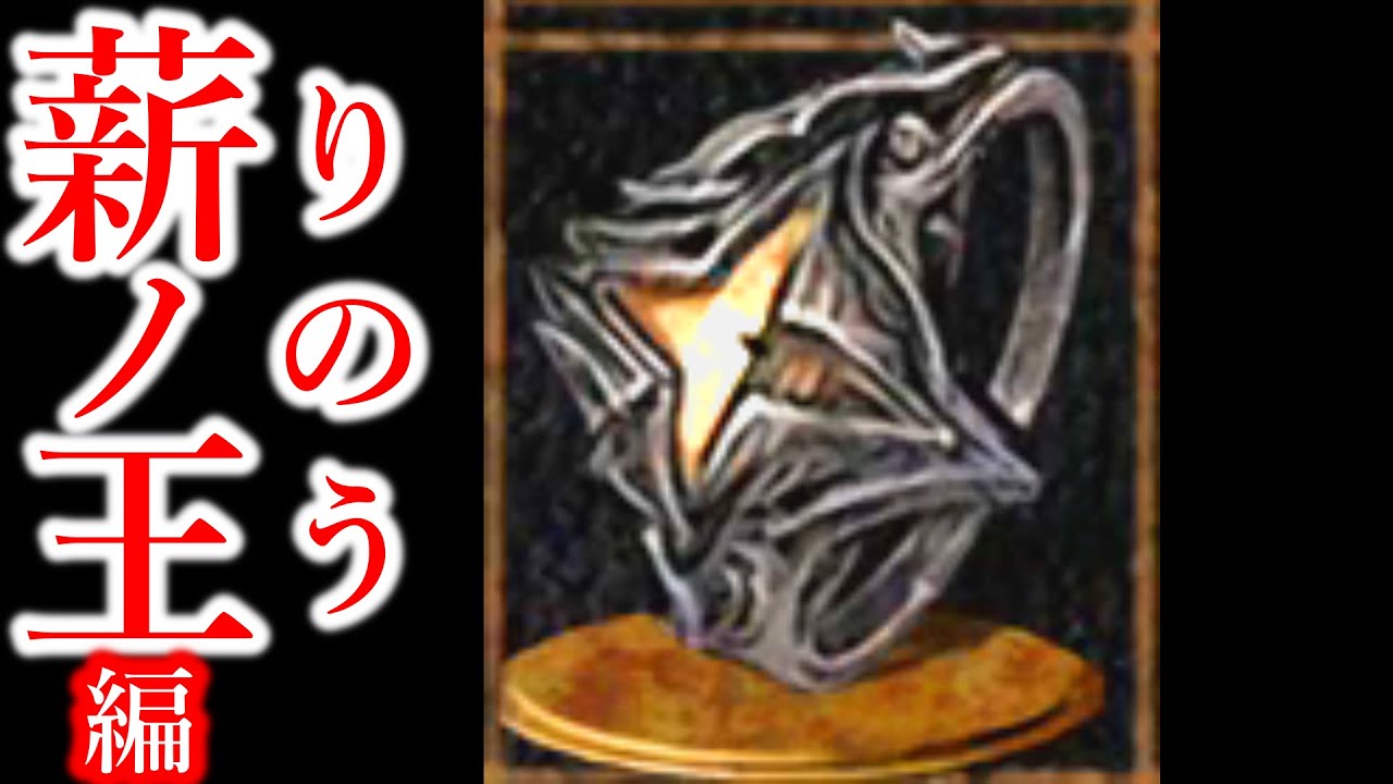 ノーエスト 黒騎士編 3 ダークソウル 黒騎士 なあ 私がなぜ盾を携えているか知りたいか 鎧猪 Youtube ノーエスト 黒騎士編 3 ダークソウル 黒騎士 なあ 私がなぜ盾を携えているか知りたいか 鎧猪 Youtube