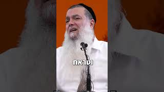 אל תתייאש לעולם - בסוף האור יזרח עליך!