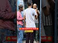 गरीबों की मदद 🥲 #viral #comedyvideo #shortsfeed #trendingshorts #garib #ytshorts #youtubeshorts #fyp