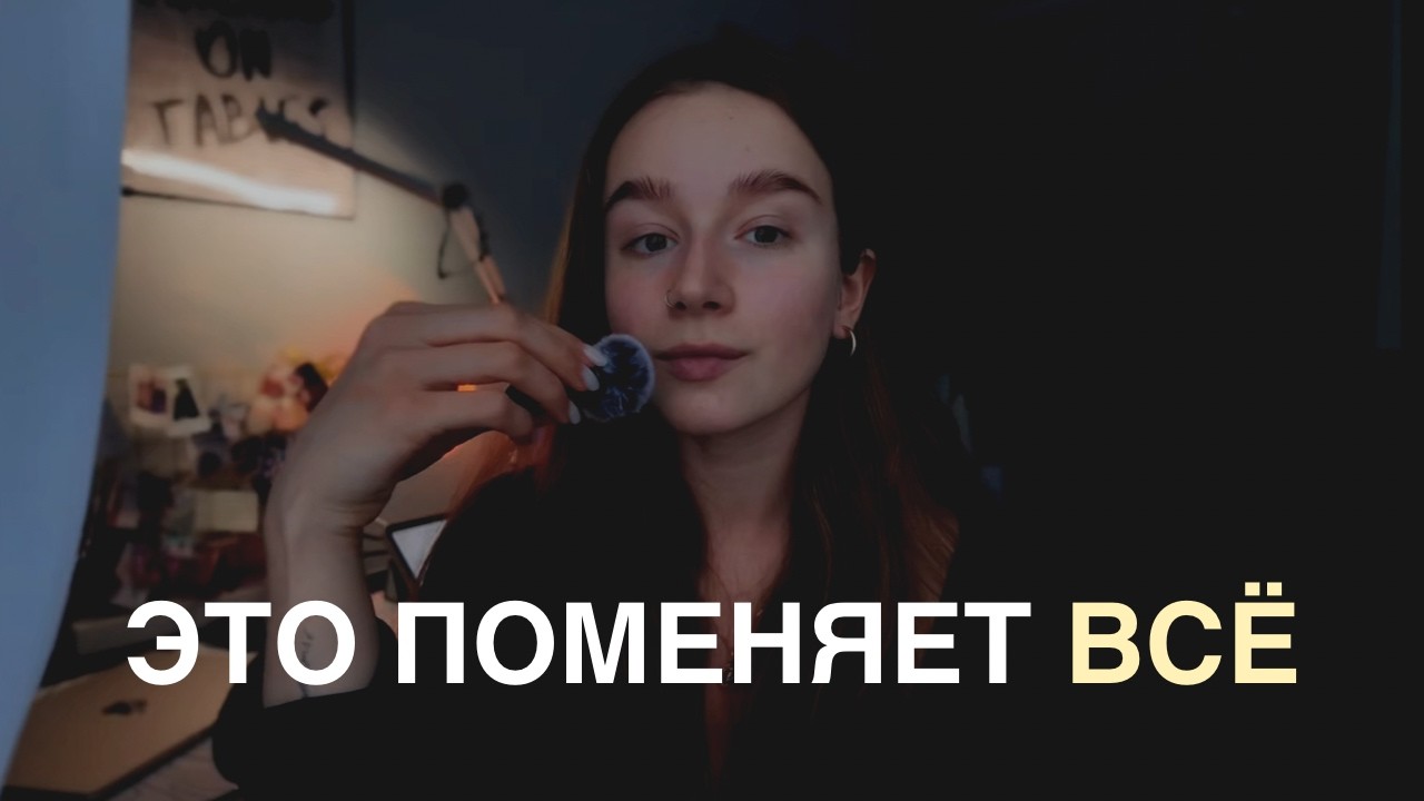 для тех, кто чувствует 