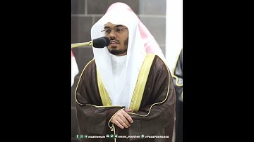 إن الإنسان خُلِق هلوعا~تلاوة تفوق الوصف بصوت الشيخ ياسر الدوسري