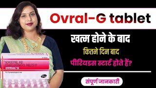 Ovral G Tablets Use in hindi Ovral G Tablet Benefits