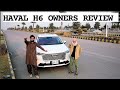 HAVAL H6 2021 OWNER'S REVIEW 🇵🇰