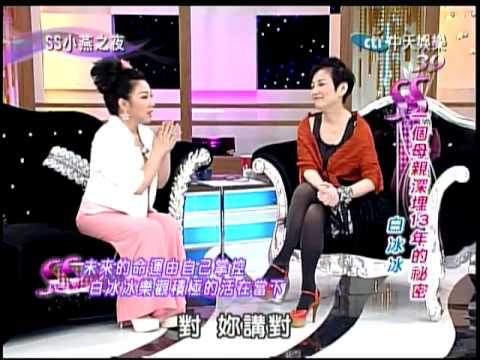 10/6SS小燕之夜　蓋高尚的白冰冰《下》