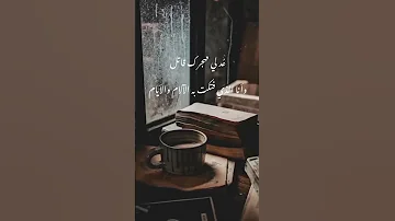 قد كنا أمسا ب الغرام ن لام 