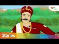 अकबर बीरबल की कहानियाँ – ईमानदार व्यापारी | Akbar Birbal Animated Moral Stories | Shemaroo kids