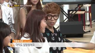 한밤의 TV연예 20130710 다시보기 #1(4)
