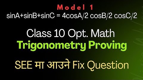 Class 10 Optional Math | Exercise 5.4 (Part 1) | Conditional Trigonometric Identities