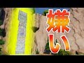 [Fortnite]急いでる時のココ嫌いです！！！www