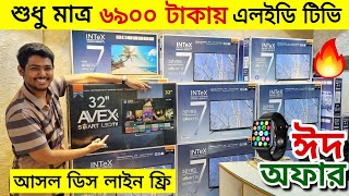 Intex Smart Led Tv Price In Bangladesh? Best Low Price 4k Led Tv ? Smart Led Tv Price In Bangladesh