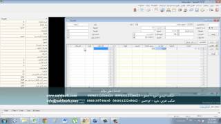 سهلي سوفت - الأرقام التسلسلية screenshot 2