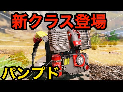 【CODモバイル】新クラス パンプド使った【iPad pro11】COD Mobile Battle Royale BR