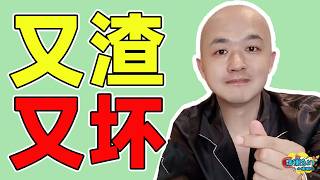 多次出轨、震撼发言，包贝尔拿金扫帚扫扫你脑子里的水吧！🙄#包贝尔 #包文婧 #娱乐圈 #娱乐圈八卦 #娱乐圈的那些事儿 #娱乐圈趣事 #吐槽 #八卦 #八卦新闻 #八卦看点 #娱乐圈八卦