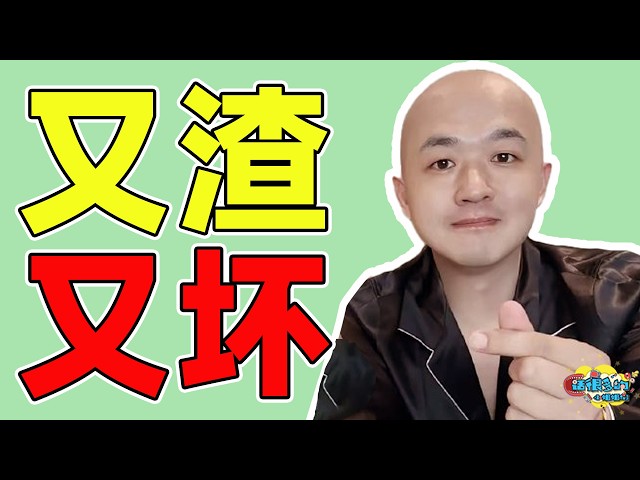 多次出轨、震撼发言,包贝尔拿金扫帚扫扫你脑子里的水吧!🙄#包贝尔 #包文婧 #娱乐圈 #娱乐圈八卦 #娱乐圈的那些事儿 #娱乐圈趣事 #吐槽 #八卦 #八卦新闻 #八卦看点 #娱乐圈八卦