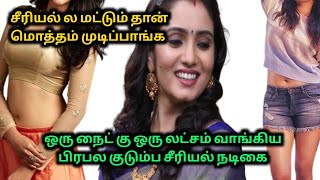 70 Mm Homely Serial நடகயன மறபககம