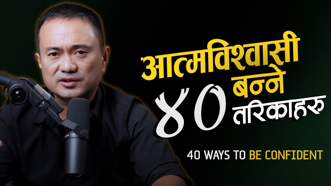 40 Ways To Be Confident || Live Life In Nepali
