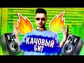 КАК СДЕЛАТЬ КАЧАЮЩИЙ БИТ за 5 МИНУТ? \ УРОК & ТУТОРИАЛ FL Studio 20