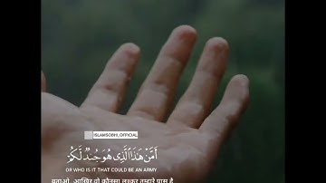 تلاوة خاشعة ( أولم يروا إلى الطير فوقهم) | اسلام صبحي