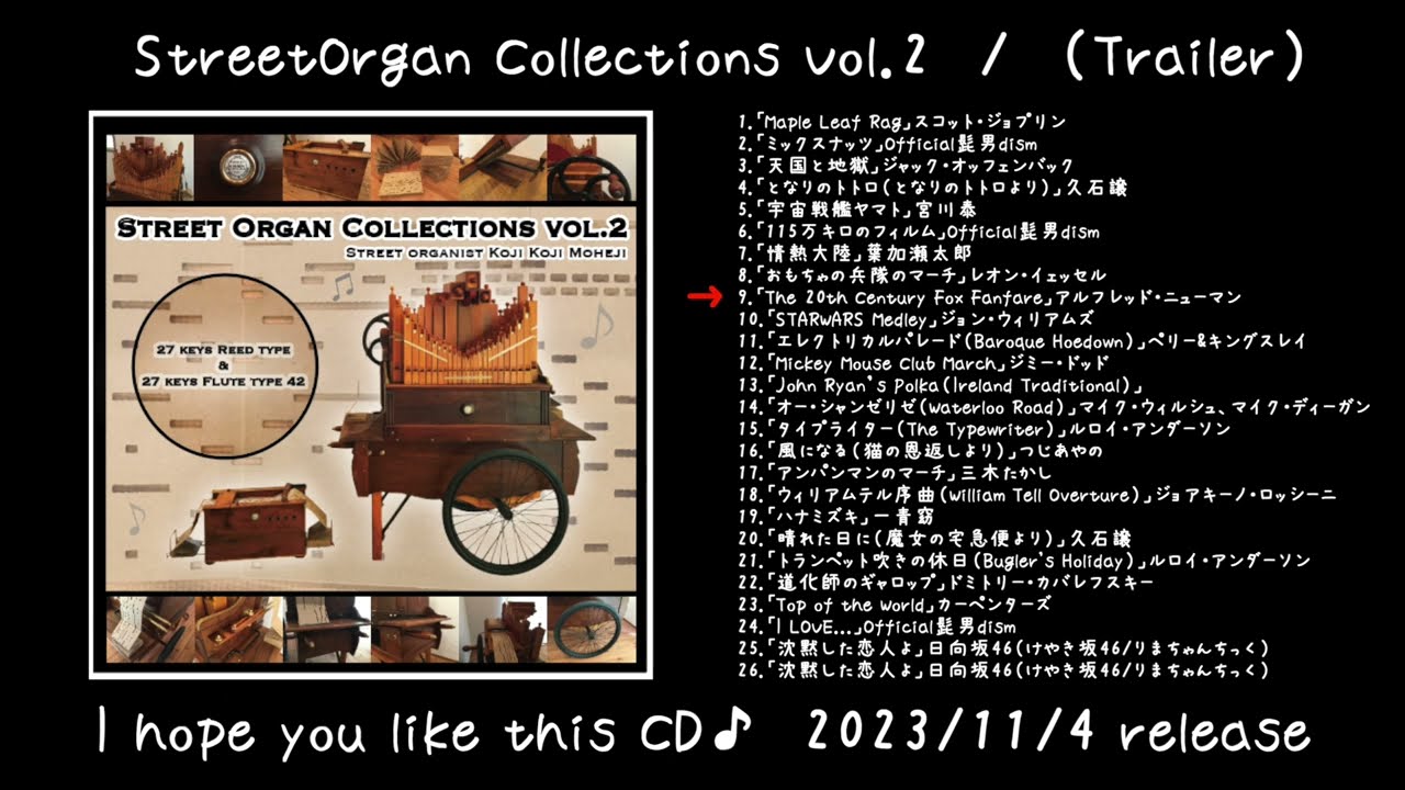 50CD BOX Vol.2◇オルガン音楽の500年 第2集 50枚組