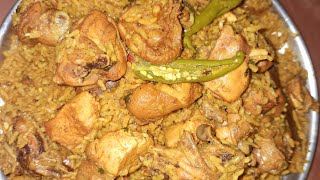 simple And easy chicken Dum pulao ||chicken pulao recipe