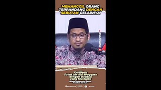 Memanggil Orang Terpandang Dengan Sebutan Gelarnya - Rumaysho TV