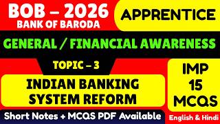 Indian Banking System Reform MCQS | BOB Apprentice 2026 | General & Financial Awareness PDF Notes