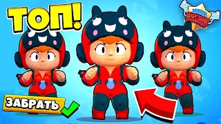 ШОК!!! ДОНАТ СКИН БЕА БОЖЬЯ КОРОВКА!  БЕА LADYBUG BRAWL STARS