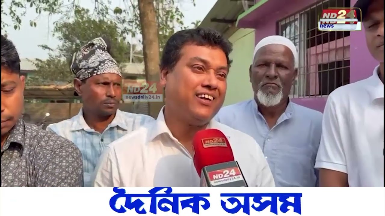 আগন্তুক নিৰ্বাচনক লৈ কি মতামত ভোটাৰ ৰাইজৰ ?