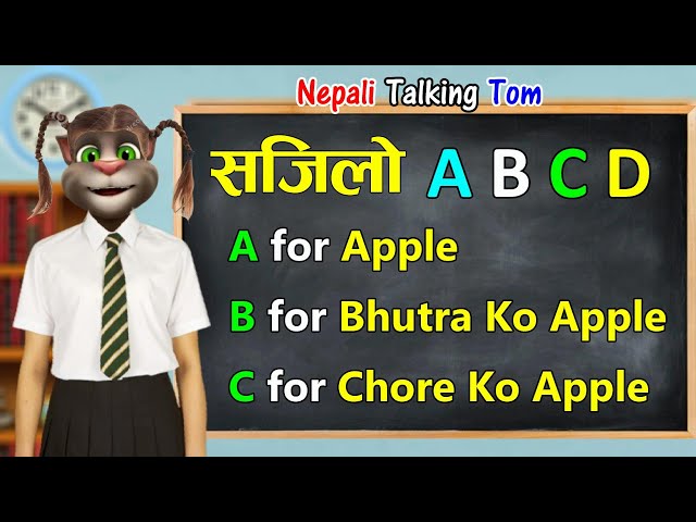 SAJILO ABCD (सजिलो ABCD) A for Apple Nepali Funny Comedy - Nepali Talking Tom class=