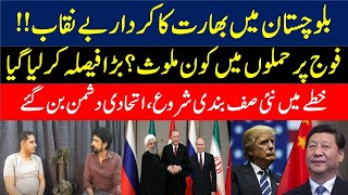 Realignments in the Region and Challenges for Pakistan || Essa Naqvi Interview With Nadir Baloch
