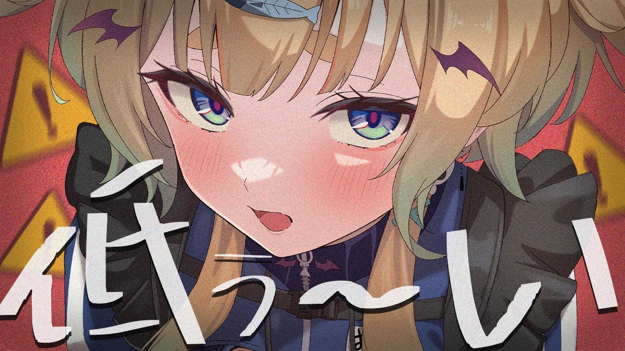 🔴　　　ひっく~~い　　꒰低音/オノマトペ/KU100/睡眠/安眠/ear cleaning/ASMR꒱