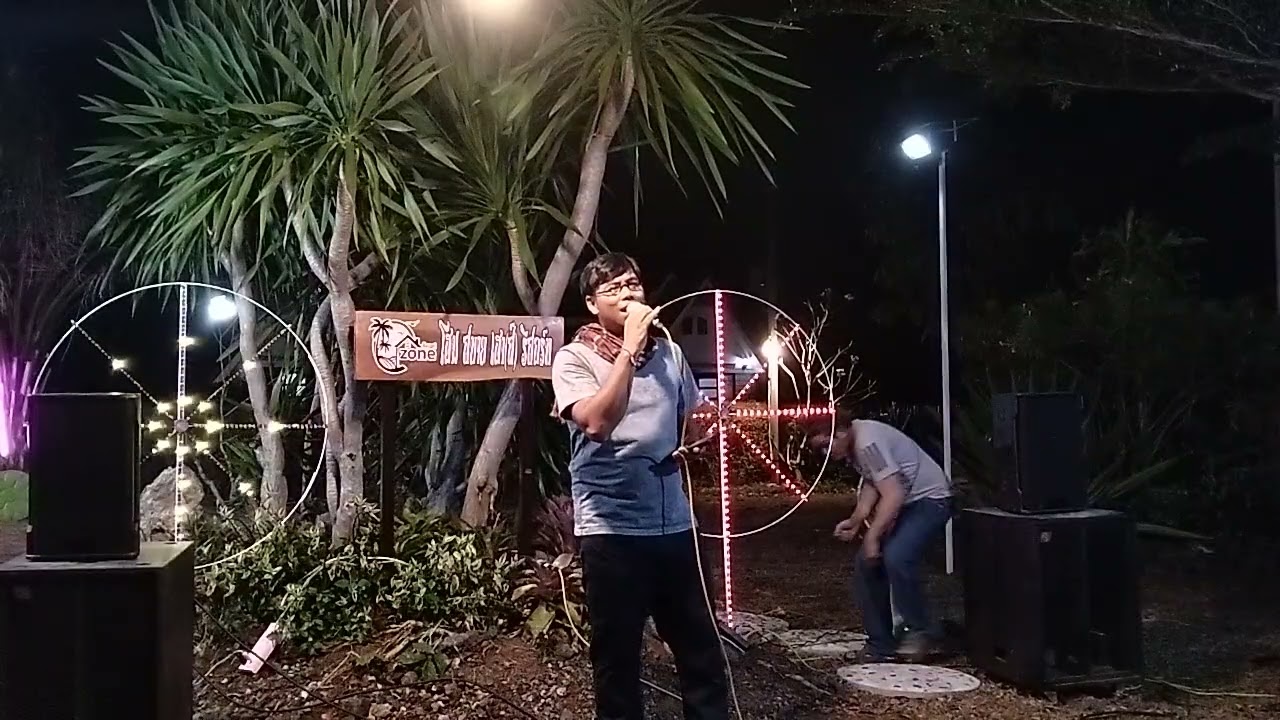 เปลี่ยนสถานที่ไลฟ์สด.ที่มุกดาหาร