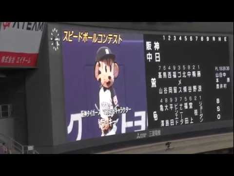 16/07/01 トラッキー、スピコンに挑戦！