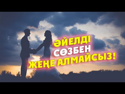 Бейне: Мигранттардың әуесқойлары үшін - жатын бөлмесіне жаңадан келгендер