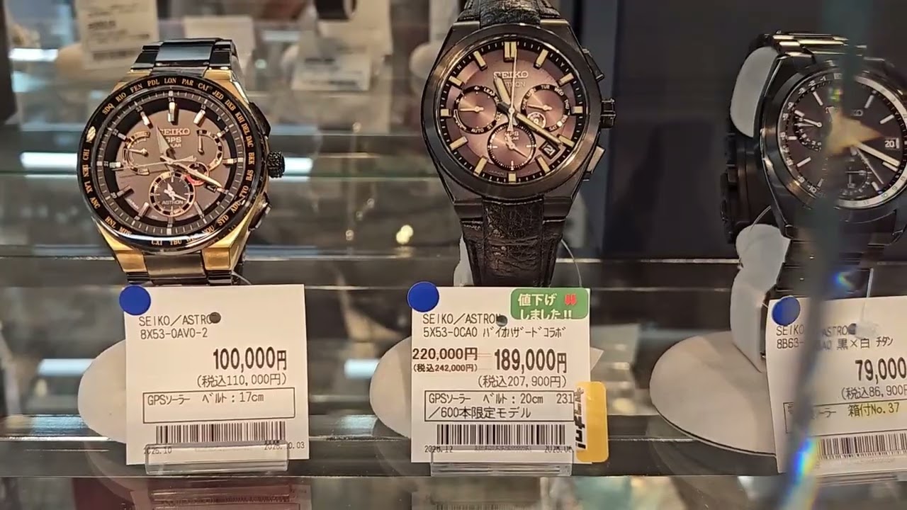 Watch Hunting @ Bingo Used Clothing Store Omori