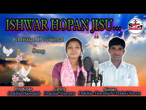 Santali new Christian devotional Song Ishwar hopan Jisu 2022 and 2023 dukhia Malati 