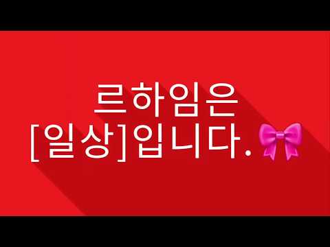 [스터디카페 No.1] 르하임스터디카페 부산명지오션시티점