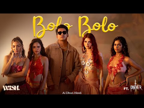 W.i.S.H. ft Panther - Bolo Bolo-(remix) music@AiDhunHindi#pantherxW.I.S.H