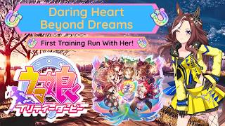 First Training With Her!! | Daring Heart Beyond Dreams | Uma Musume screenshot 1