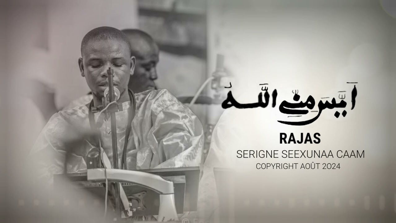 Xassida AYASSA MINI LAAHU Rajas Cheikhouna Thiam