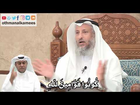155 ك ون وا ق و ام ين ل له عثمان الخميس