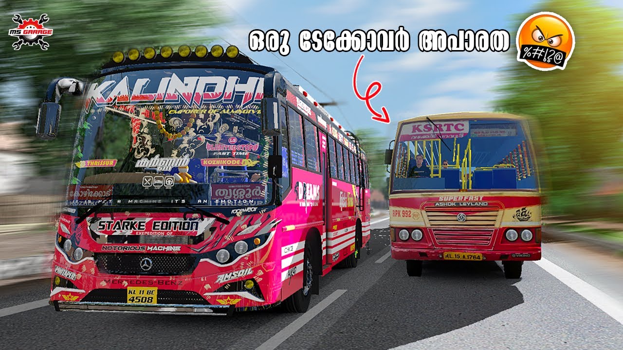 Jsrtc Rash Driving Sticker ഒരു ടേക്കോവർ അപാരത 🤬 | Kerala Private bus V/S KSRTC | Private Bus Rash ...