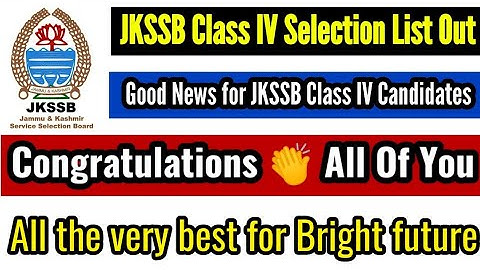 JKSSB Class iv Selection Out | Good News for JKSSB Class iv Candidates | Congratulations 🎈 🎉