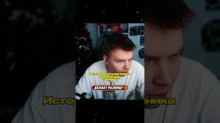 #strogo #строго #гаечка #twitch #твич
