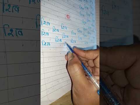 पिता श्री 🙏🏻