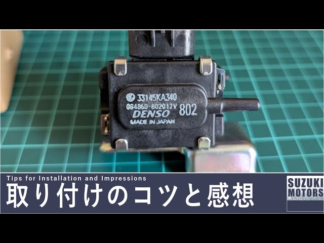 スバル　サンバー　ソレノイドバルブ　スバル純正部品 スバル サンバー ソレノイドバルブ スバル純正部品 - メルカリ