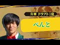 鬼レンチャンに挑戦するぺんと【ゴラクバ！】