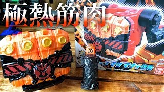 DXクローズマグマナックル買ってきました！【仮面ライダービルド